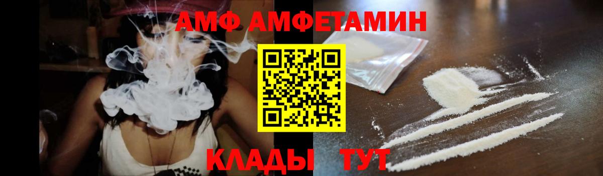 Амфетамин 98% Орёл