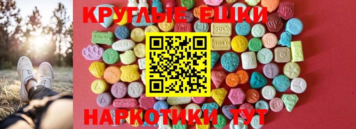 Орёл  Ecstasy  Вход с VPN  Ecstasy ешки  ЭКСТАЗИ Philipp Plein 