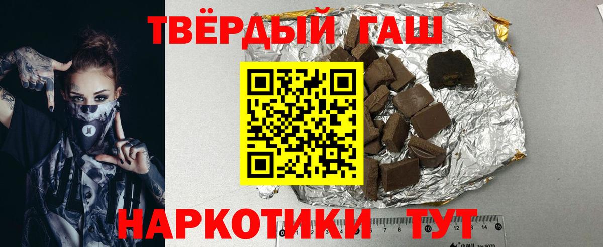 ГАШИШ хэш  ГАШ VHQ  Орёл  Вход с VPN 