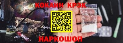 мефедрон Будённовск