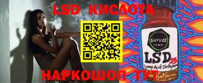 мефедрон Будённовск
