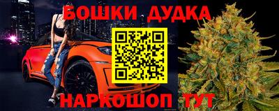 мефедрон Будённовск