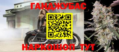мефедрон Будённовск