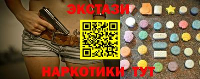 MDMA Бугуруслан