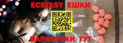 MDMA Бугуруслан
