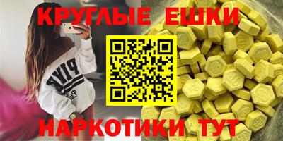 MDMA Бугуруслан