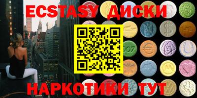 ПСИЛОЦИБИНОВЫЕ ГРИБЫ Бузулук