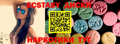 ПСИЛОЦИБИНОВЫЕ ГРИБЫ Бузулук