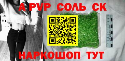 мефедрон Будённовск