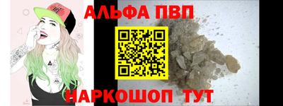 мефедрон Будённовск