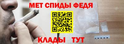 мефедрон Будённовск