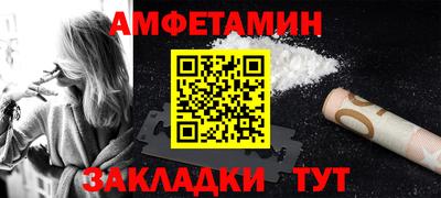 мефедрон Будённовск