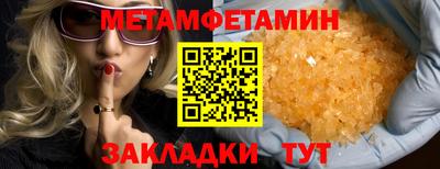 кокаин перу Железногорск