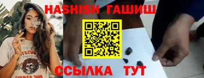 мефедрон Будённовск