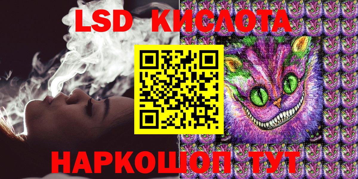 Наркотические марки 1,5мг  Вход с VPN  Орёл 
