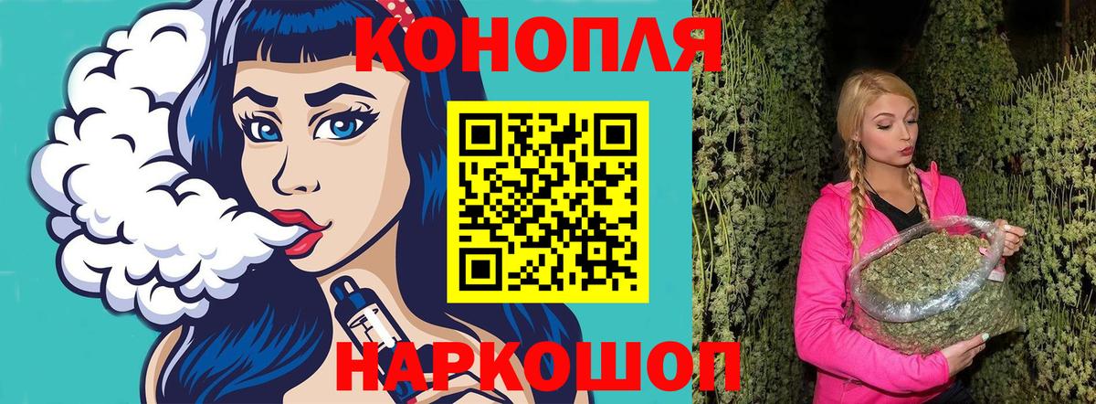 Каннабис Ganja Орёл